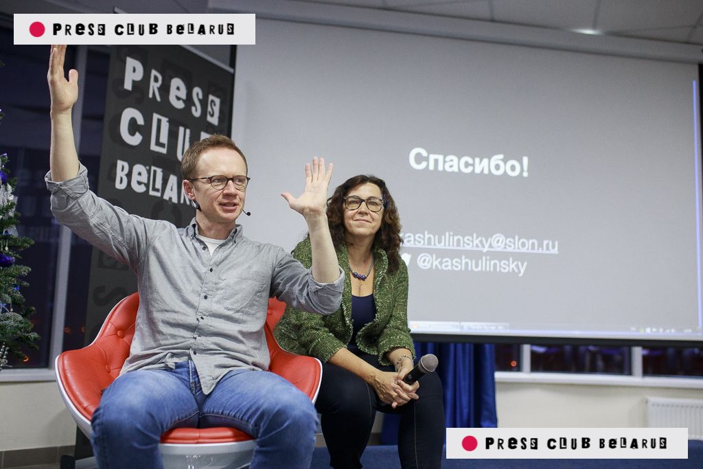 Максим Кашулинский: «Интернет-издание о политике и экономике может приносить деньги"