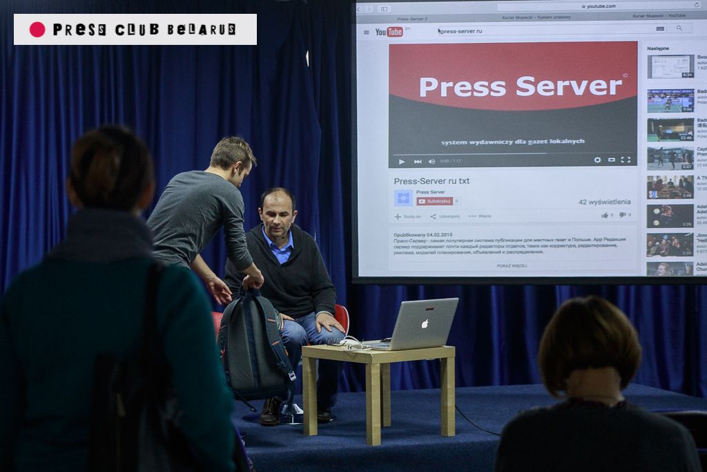 Януш Ансион (Press-Server): Пример управления работой редакции