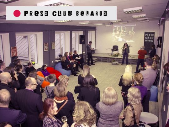 Пресс-клуб Беларусь официально открылся