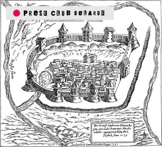 "Фартэцыя "Сокал" (1566-1579): міфы і рэальнасць". Прэс-канферэнцыя