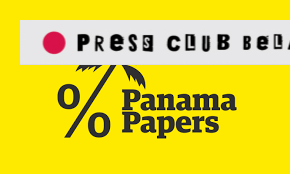 Панамский архив: что это было