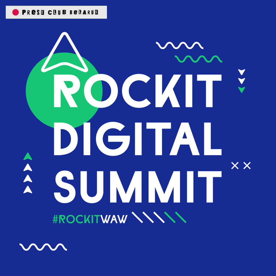 Rockit Digital Summit запрашае у Варшаву