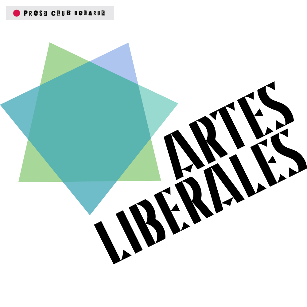 Медиазавтрак с командой фестиваля Artes Liberales