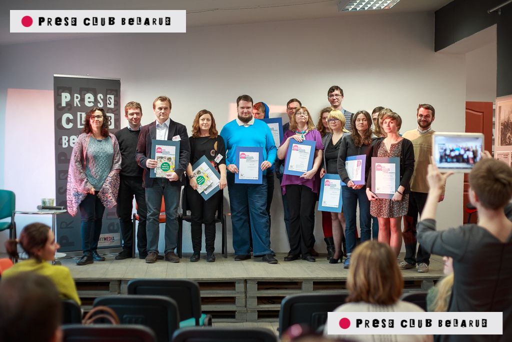 Церемония награждения победителей конкурса Belarus in Focus 2016