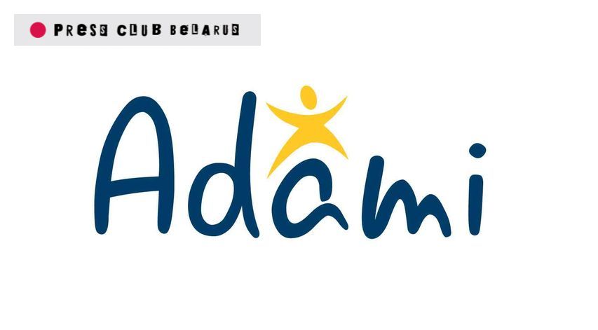 Adami Media Prize абвяшчае прыём заявак на 2018 год