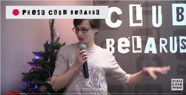 Медиатренды-2017 в Press Club Belarus. Медиаток