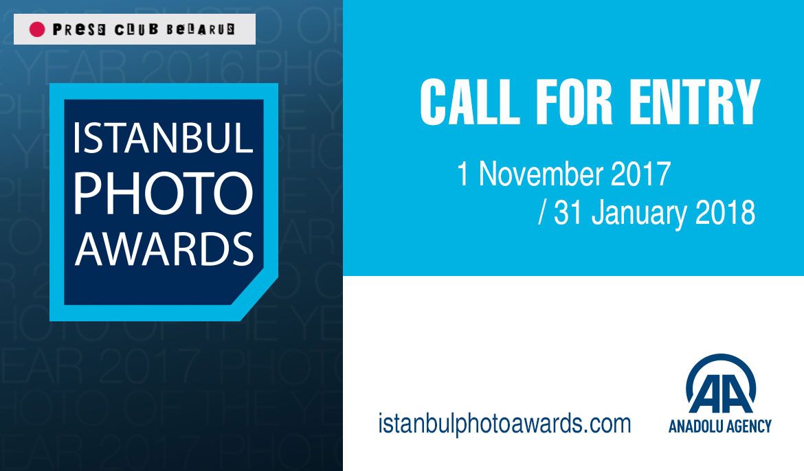 Международный конкурс новостных фотографий – Istanbul Photo Awards