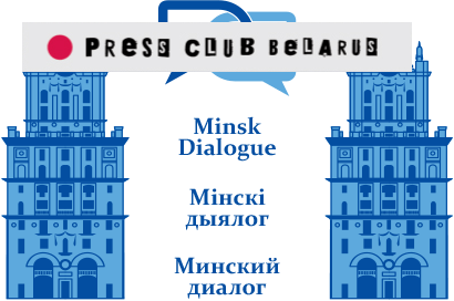 «Минский диалог»: Беларусско-европейские отношения в контексте американо-российского противостояния