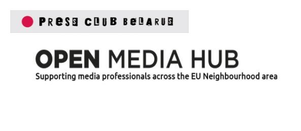 OPEN Media Hub предлагает гранты на журналистские расследования