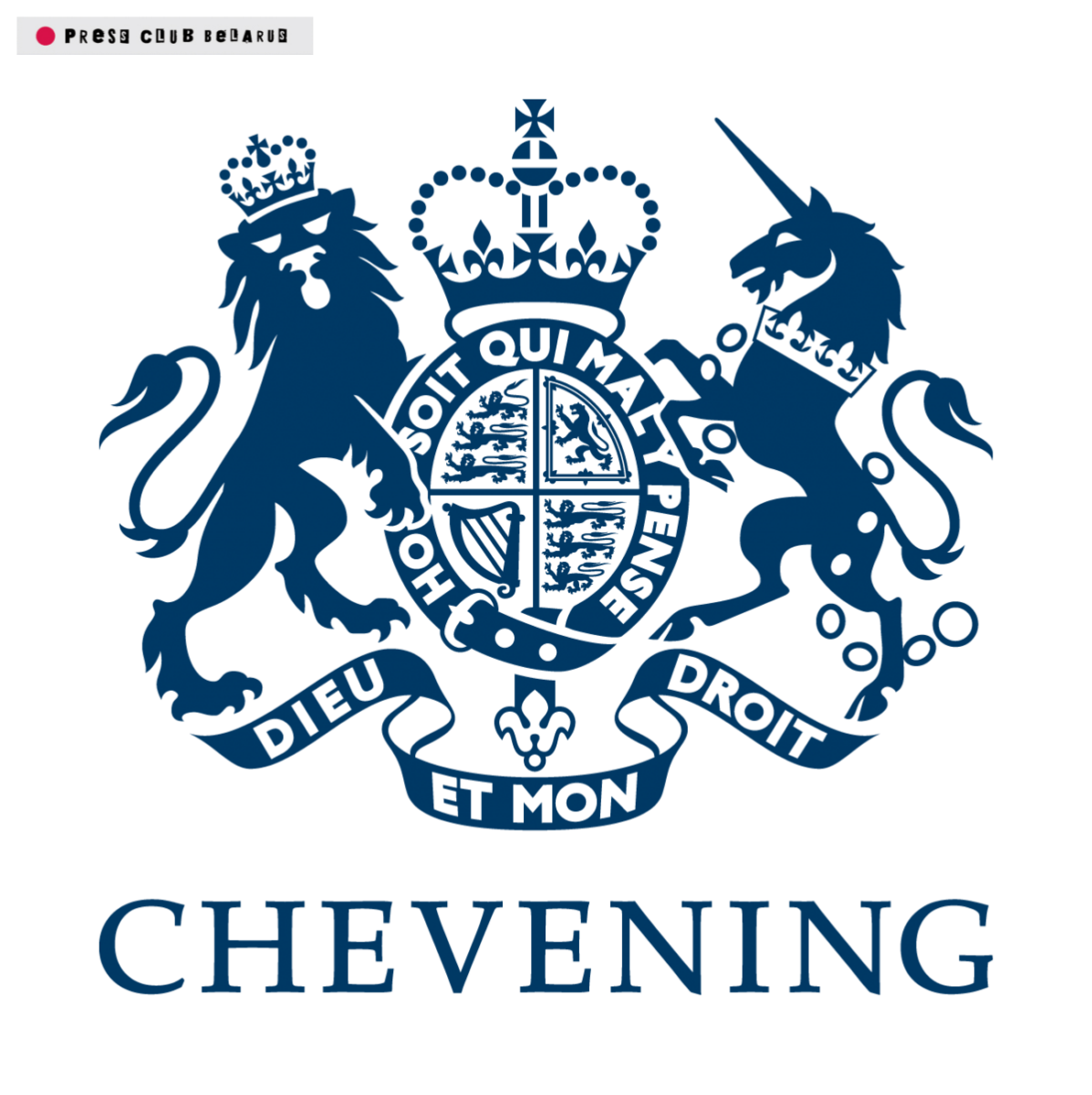 Презентация стипендиальной программы правительства Великобритании Chevening