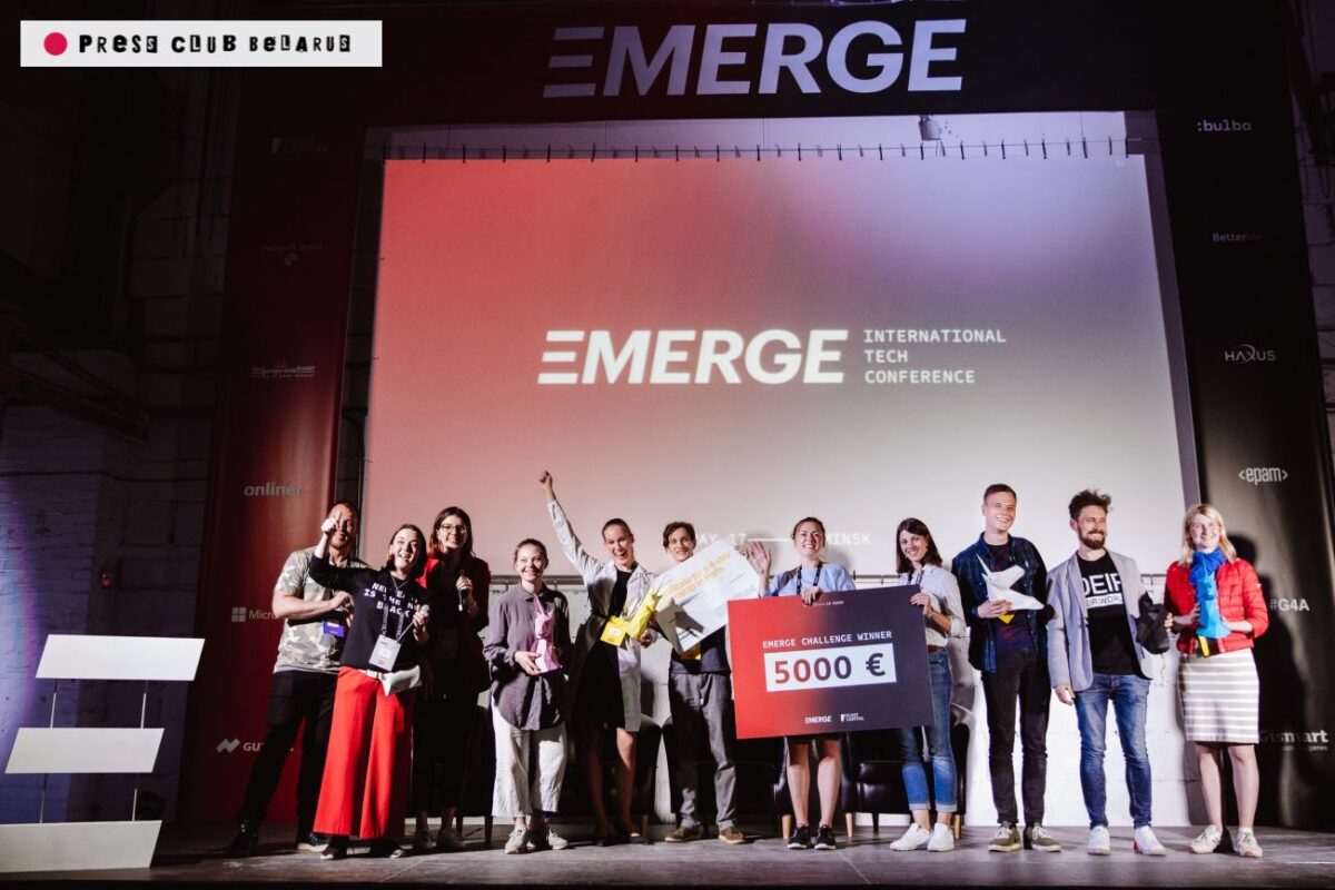 Конференция EMERGE открыла аккредитацию для журналистов