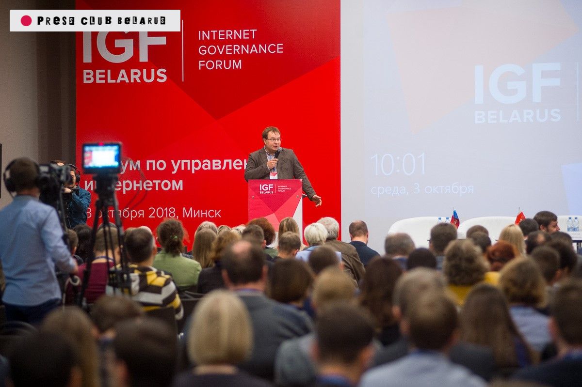 Аккредитация для медиа на Форум по управлению интернетом Belarus IGF