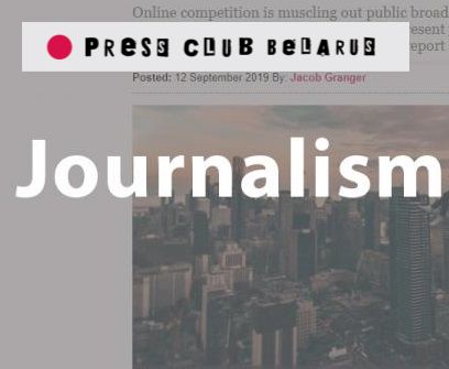 Journalism.co.uk проводит курс по фриланс-журналистике