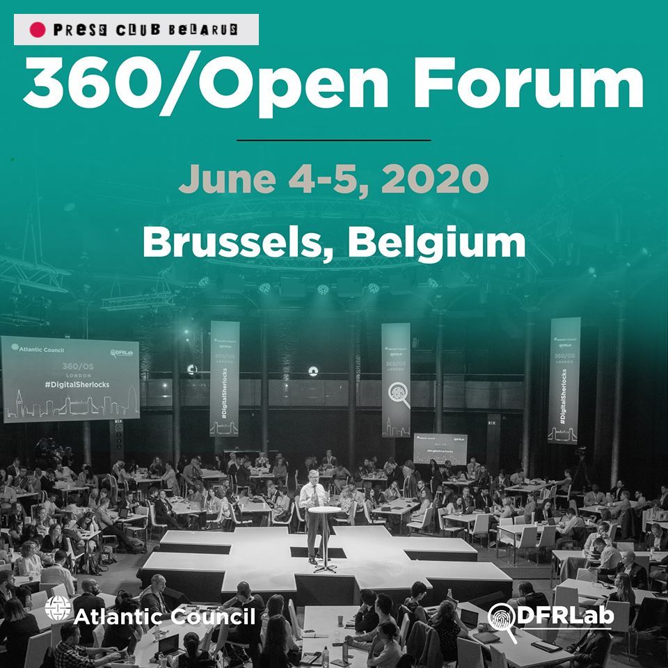 Стипендия #DigitalSherlocks и визит в Брюссель на 360/Open Forum