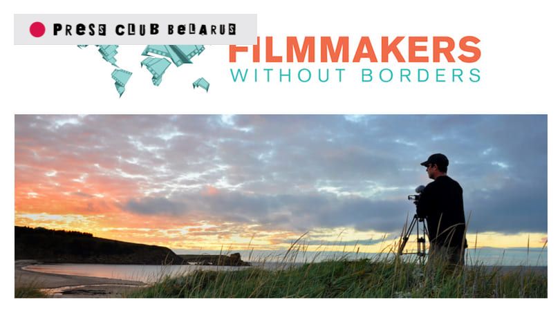 Гранты на реализацию видео- и мультимедийных проектов от Filmmakers Without Borders