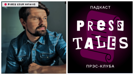 Жива ли музыкальная журналистика в Беларуси? Press Tales с Александром Чернухо