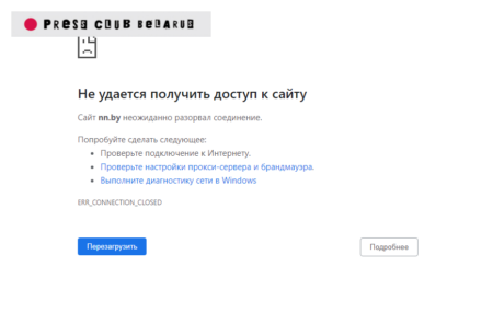 «Мы оказались в полном информационном локдауне». Как редакции выходили из положения при отсутствии интернета