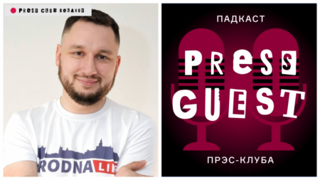 «Калі не мы, то хто?». Пра палітыку ў гарадскім медыя – Аляксей Шота (Hrodna.life)