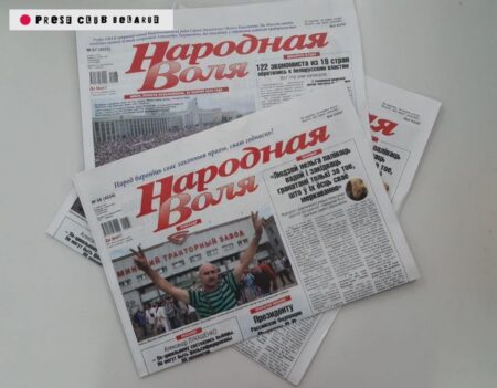 «Иначе как репрессии в отношении независимых СМИ это не назовёшь». 4 газеты не могут печататься в Беларуси