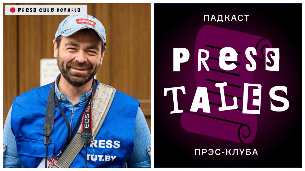 Дмитрий Брушко: «Школа беларусской фотографии – это партизанщина»