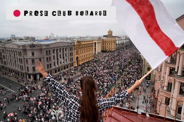 Протест и диалог: каким будет ближайшее будущее Беларуси. Онлайн-дискуссия экспертно-аналитического клуба