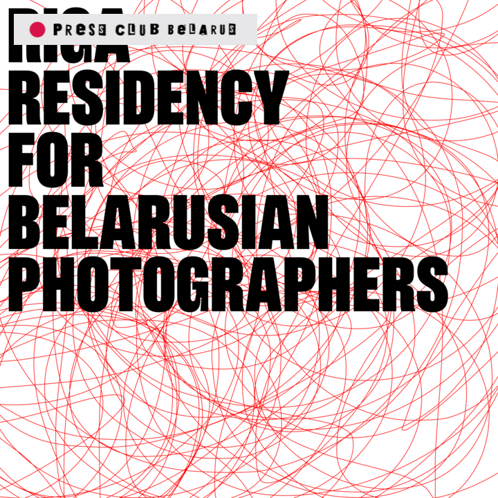 Residency for Belarusian photographers (Riga)