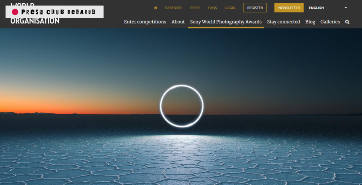 Всемирная организация фотографии принимает работы на ежегодный конкурс