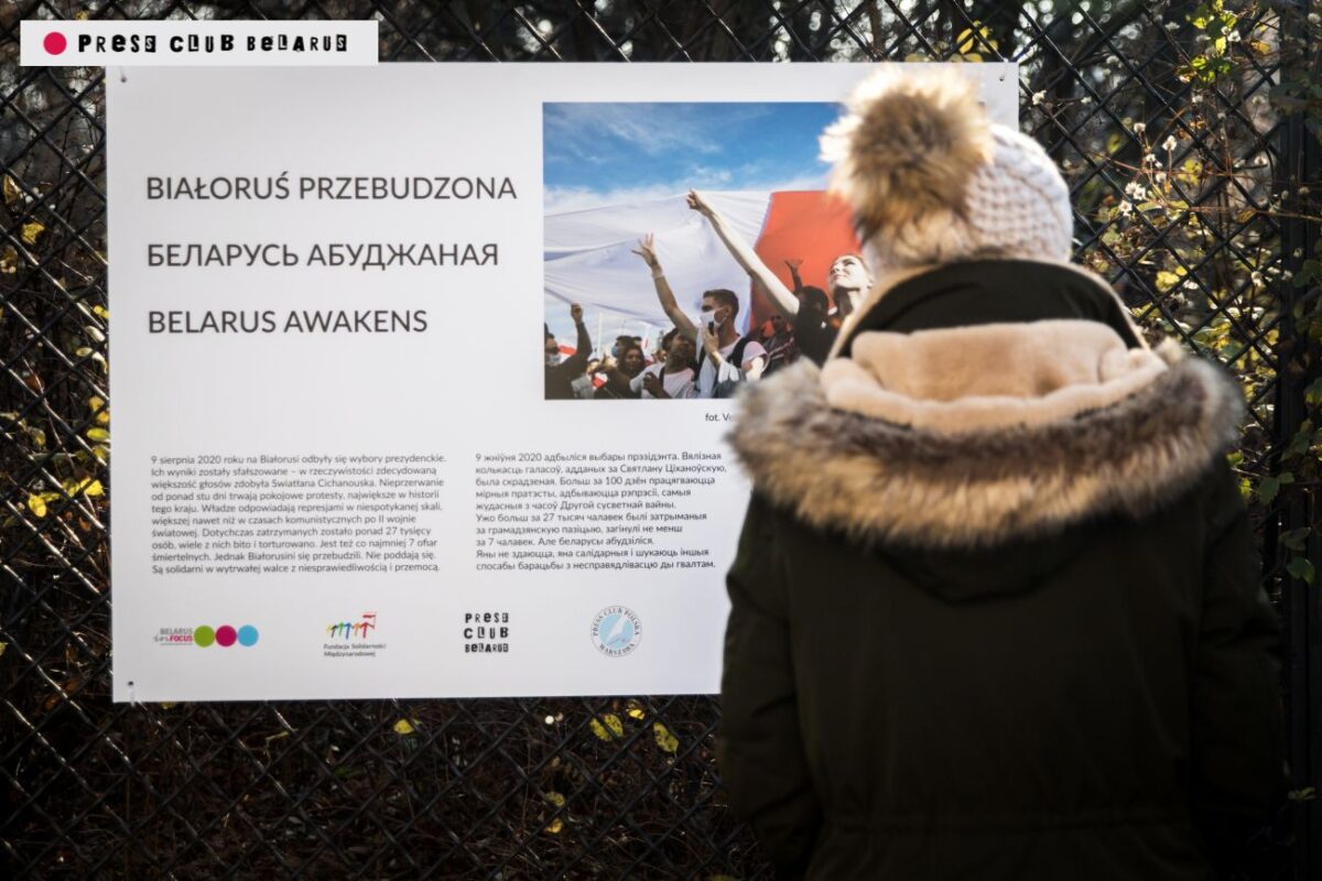 Открылась международная фотовыставка про проснувшуюся Беларусь