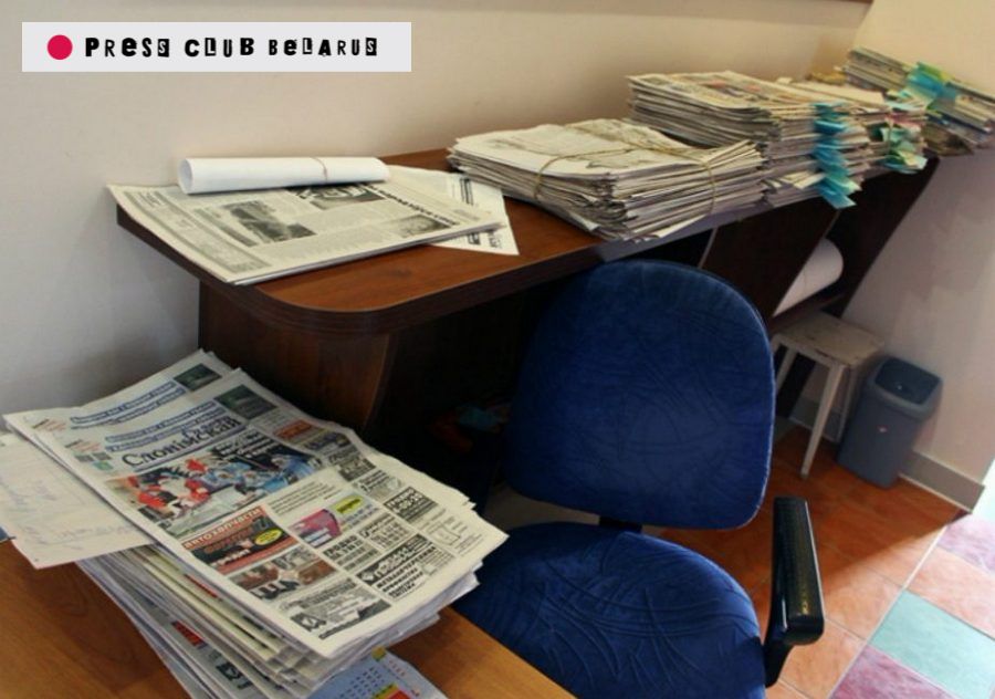 «Газета Слонімская» приостановила свой выход на полгода