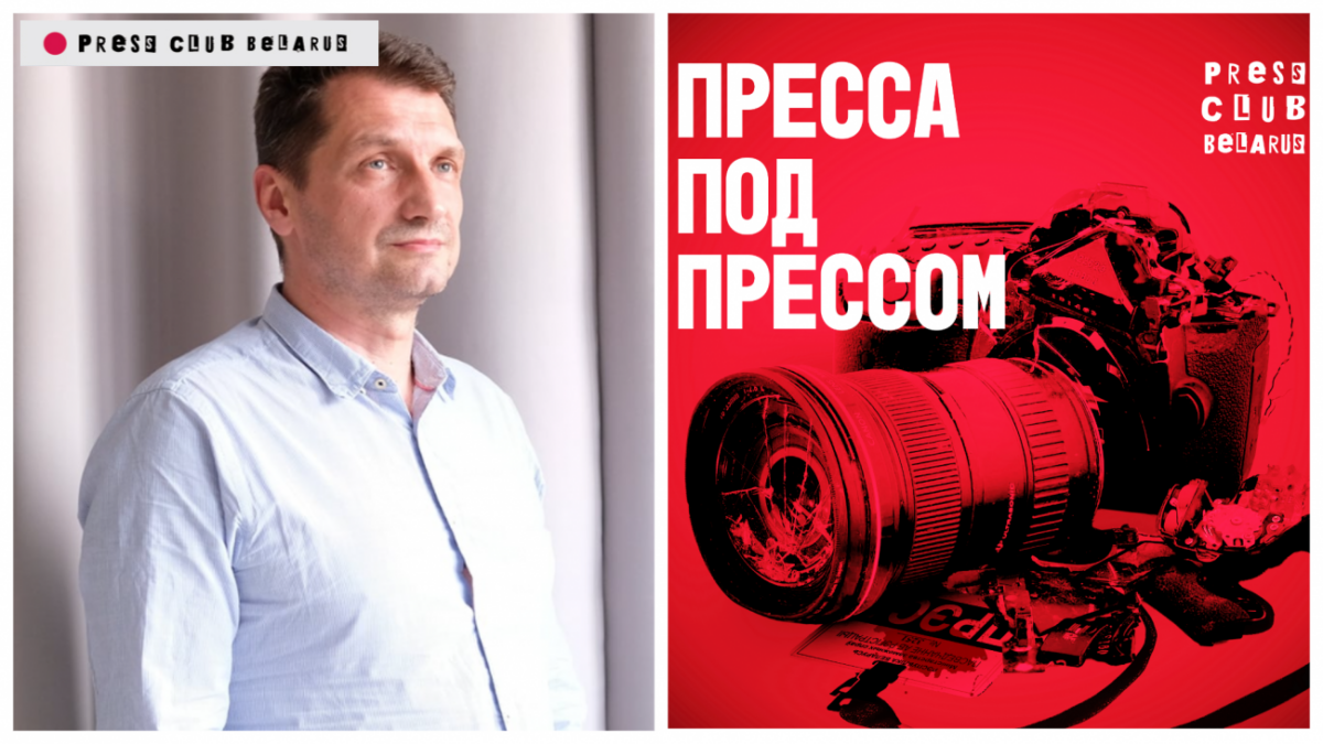 Виталий Цыганков: «Самый счастливый момент задержания – когда нас отправили в камеру»