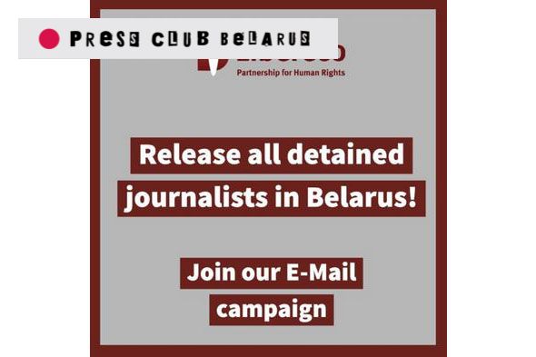 Правозащитная организация Libereco организует почтовую кампанию по освобождению задержанных сотрудников Пресс-клуба Беларусь