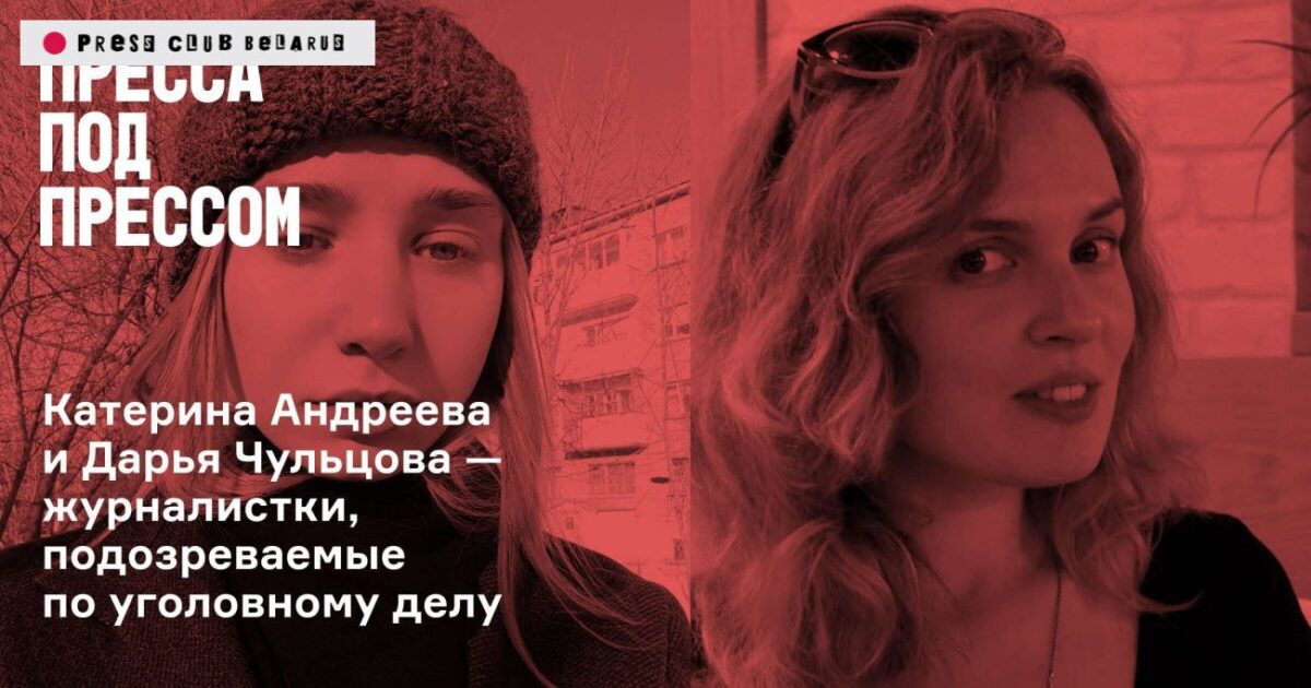 Дмитрий Егоров: «Это всегда тяжело, звонить и говорить маме, что её дочь задержали»