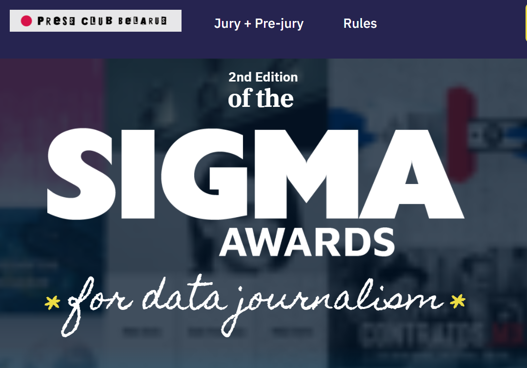 The Sigma Awards 2021: Международный конкурс для дата-журналистов