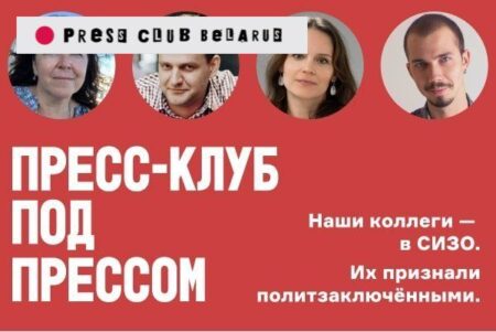 Правозащитные организации признали задержанных политзаключёнными