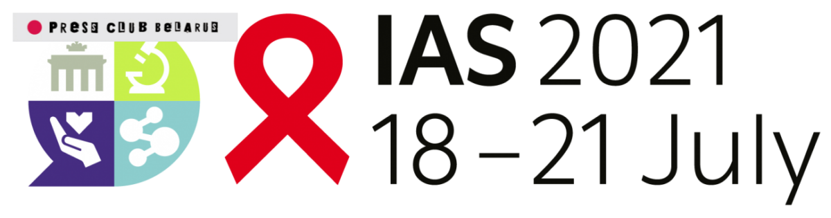 Дедлайн подачи заявок на посещение конференции по проблемам ВИЧ