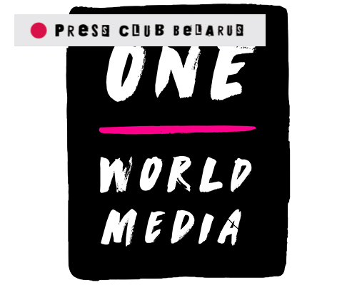 Стипендии One World Media