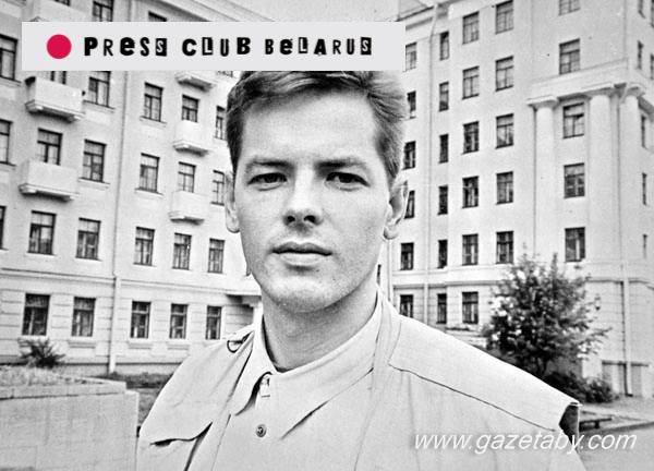 21 год назад исчез беларусский журналист Дмитрий Завадский