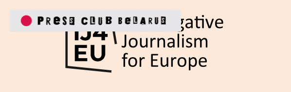 Программа поддержки фрилансеров Investigative Journalism for Europe. Приём заявок