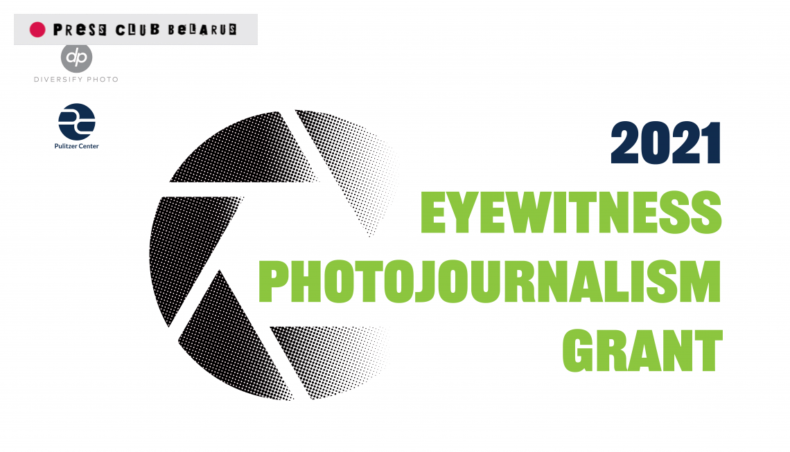 Программа Eyewitness Photojournalism Grant от Пулитцеровского центра