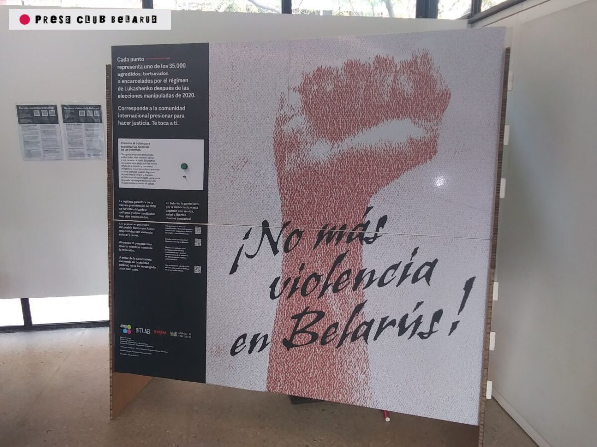 «Больше никакого насилия в Беларуси!»: в центре Барселоны открылась «говорящая» стена