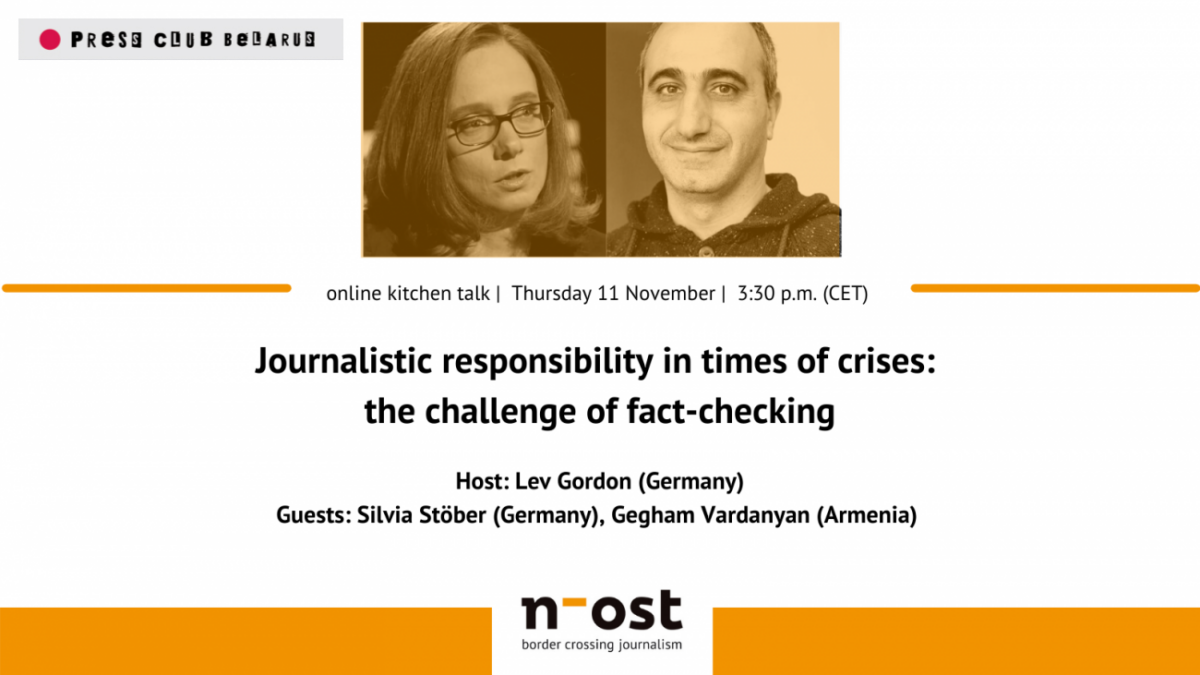 Ответственность журналистов в кризисные времена: проблема фактчекинга