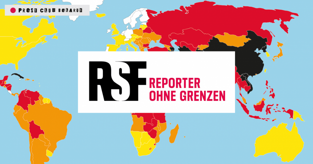 Приём заявок на 4-месячную стипендию Reporters Without Borders