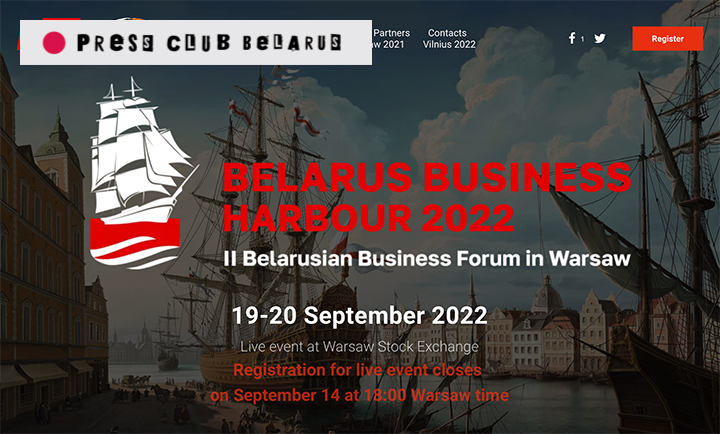 Бизнес-форум Belarus Business Harbour 2022 в Варшаве