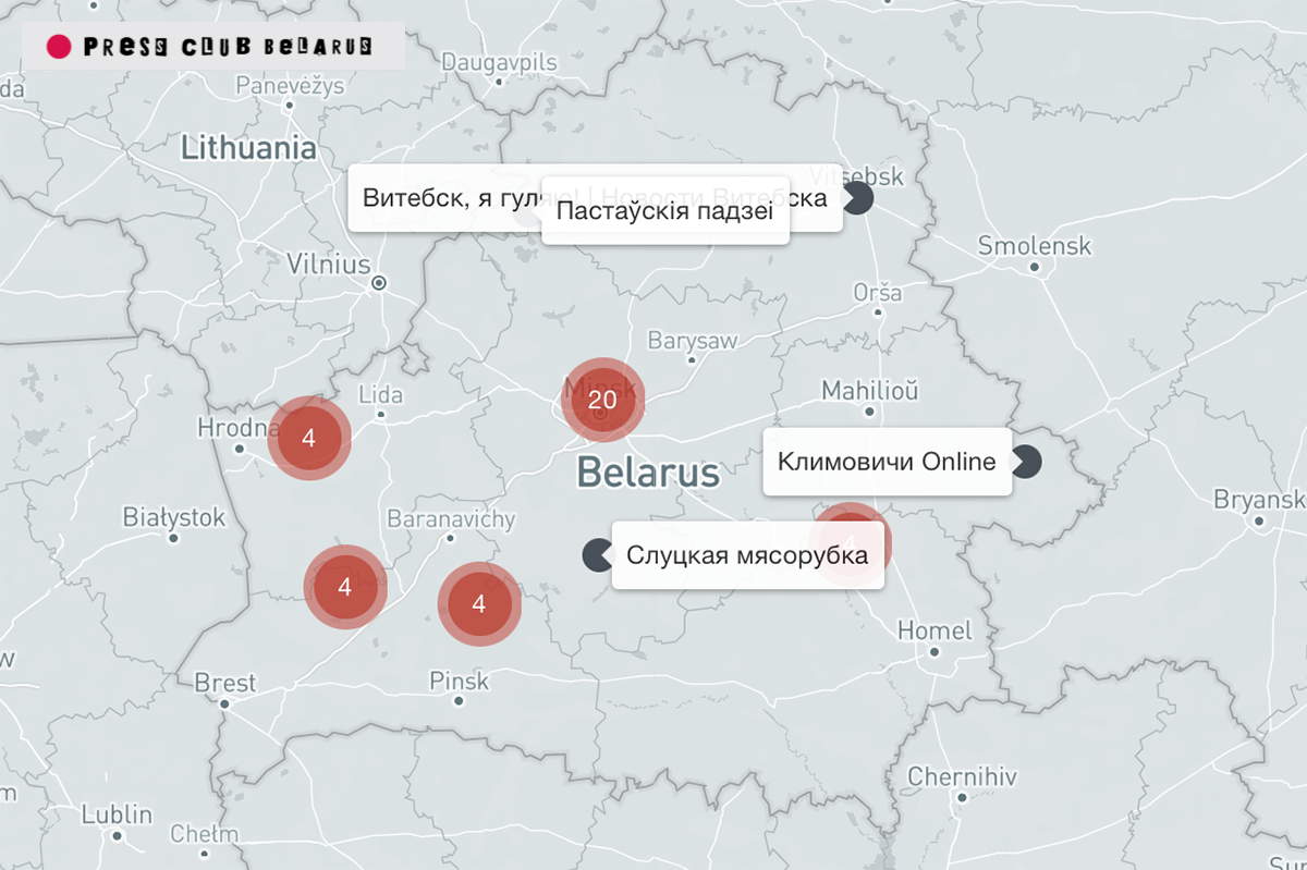 Dze.News: новый проект с локальными новостями Беларуси