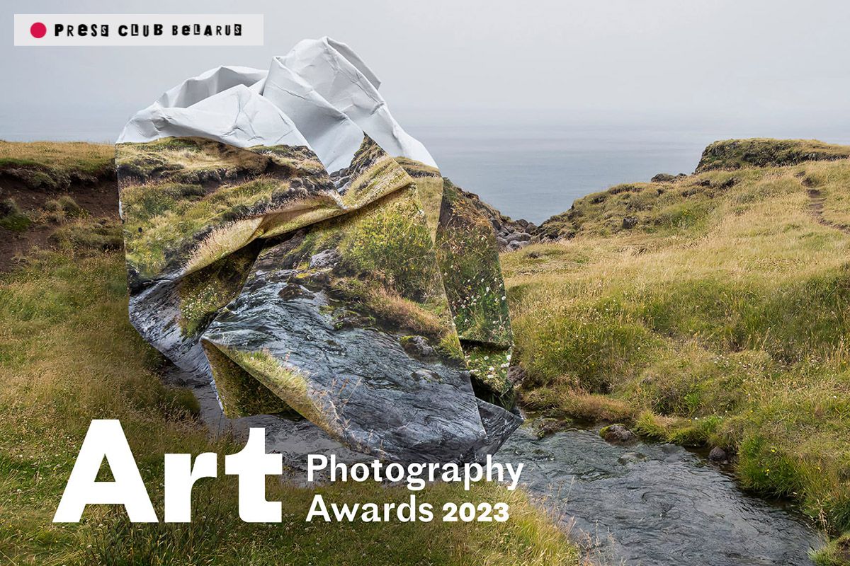 LensCulture Art Photography Awards приглашает фотографов принять участие в конкурсе