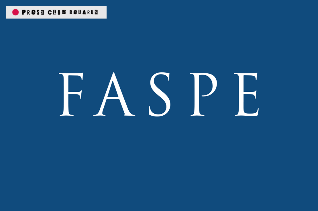 Стыпендыі для маладых журналістаў па асвятленні тэм прафесійнай этыкі ад FASPE