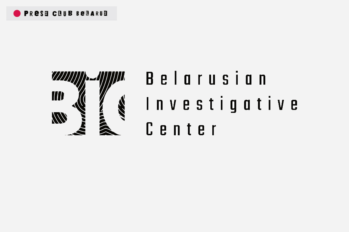 Беларускі расследавальніцкі цэнтр шукае журналіста і кандыдата-фактчэкера