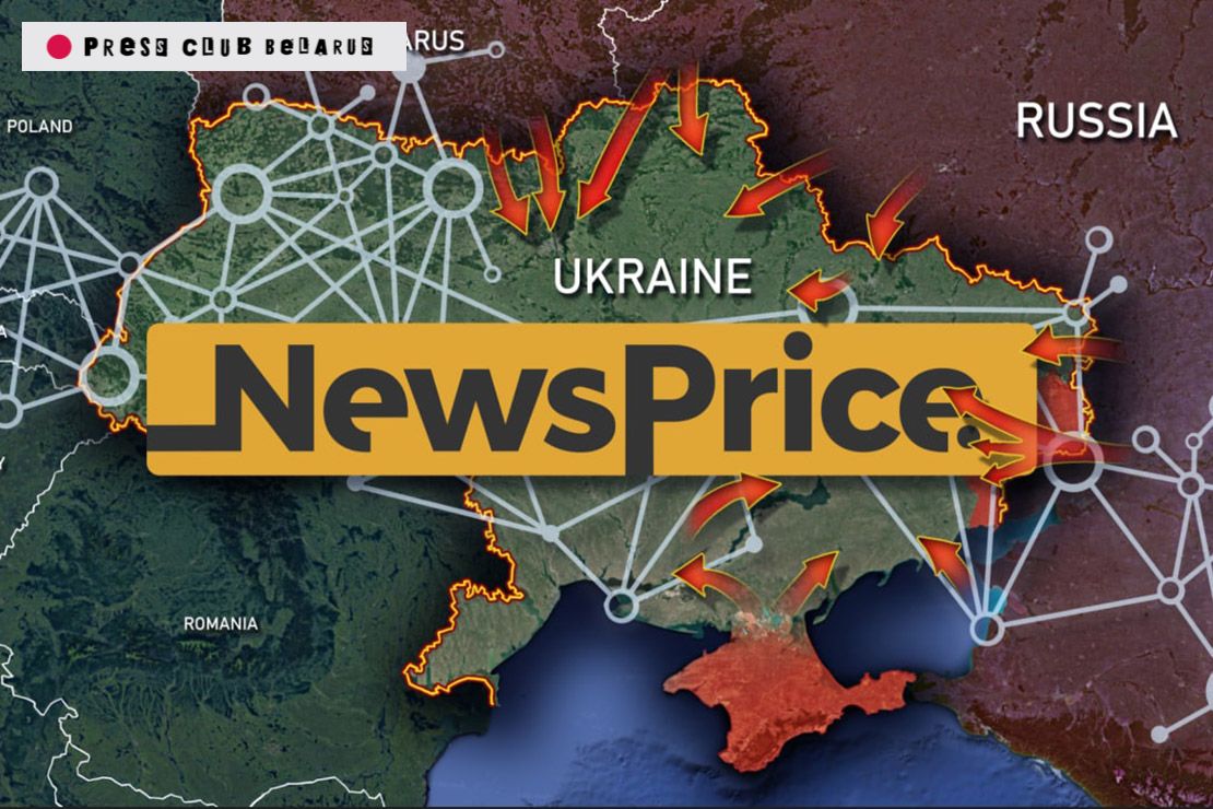 Грант на поддержку дата-расследований событий, происходящих на войне в Украине