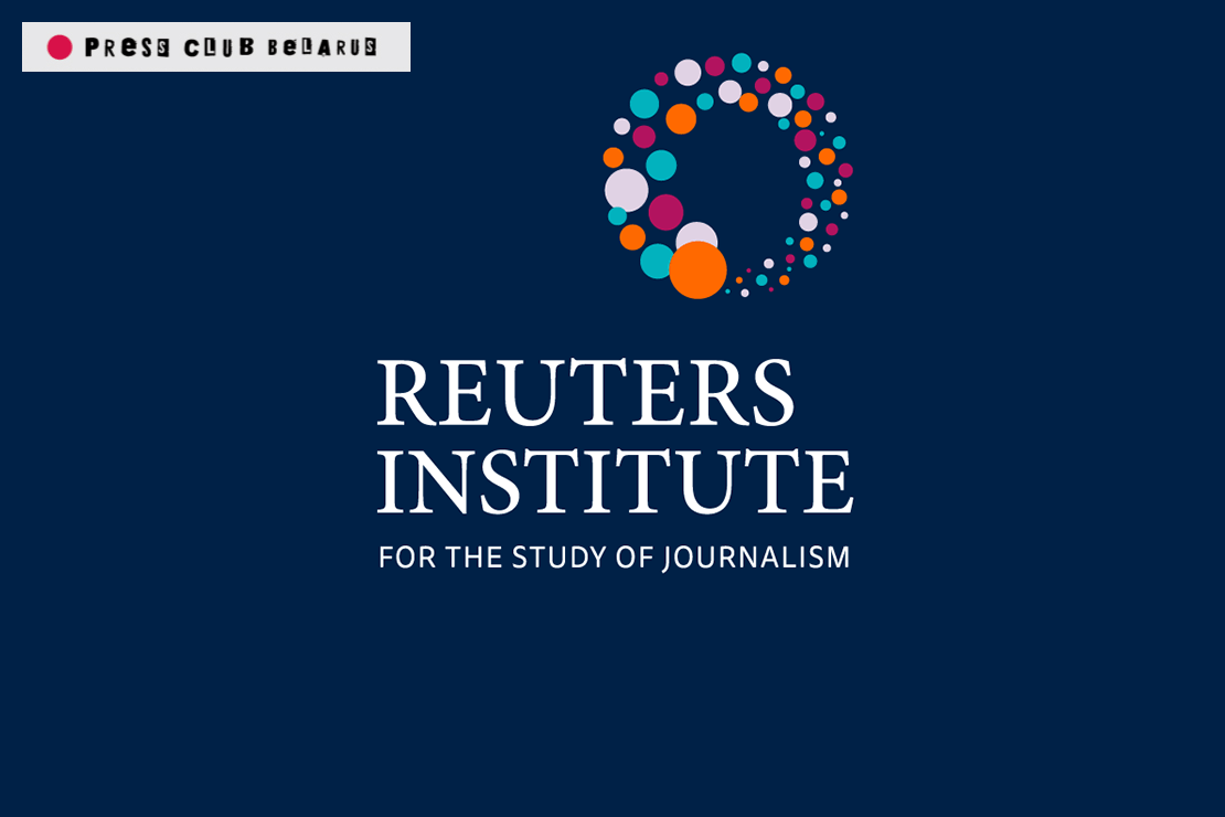 Журналісцкая стыпендыяльная праграма ад Reuters Institute на 2023/24 навучальны год