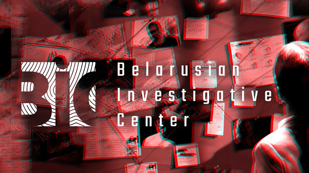 Беларускі расследавальніцкі цэнтр шукае журналіста і рэдактара